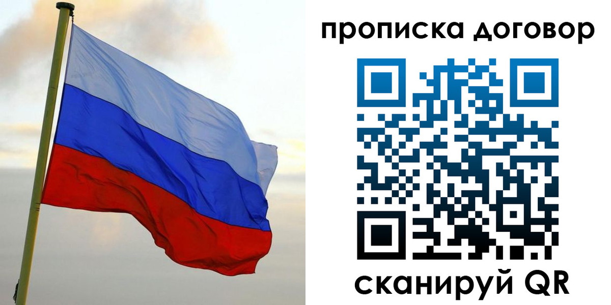 временная регистрация 2025 в Каргате