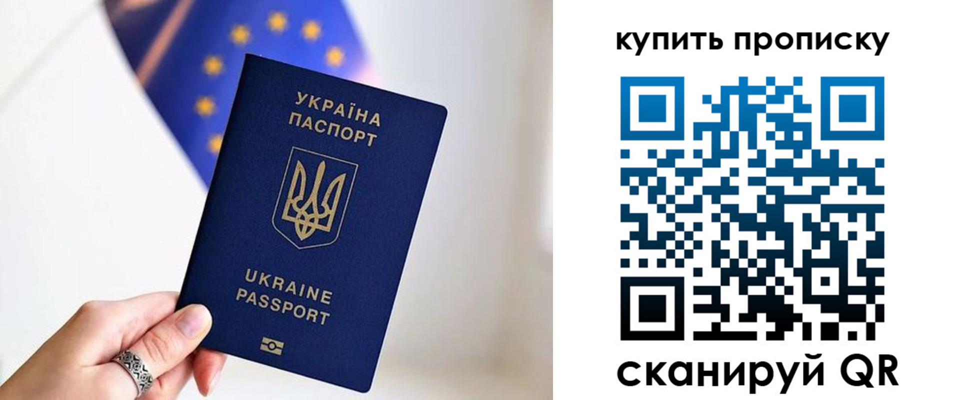 временная регистрация недорого в Каргате