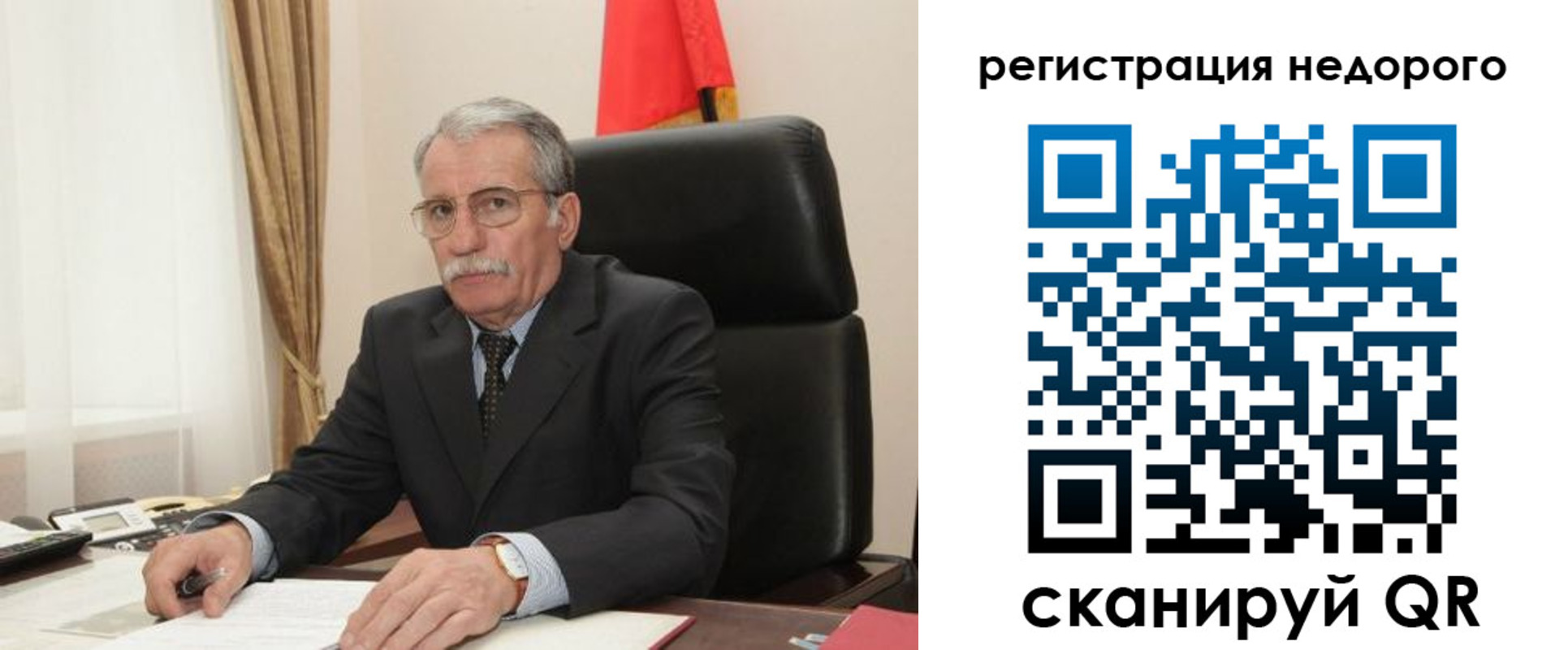 прописка регистрация в Каргате