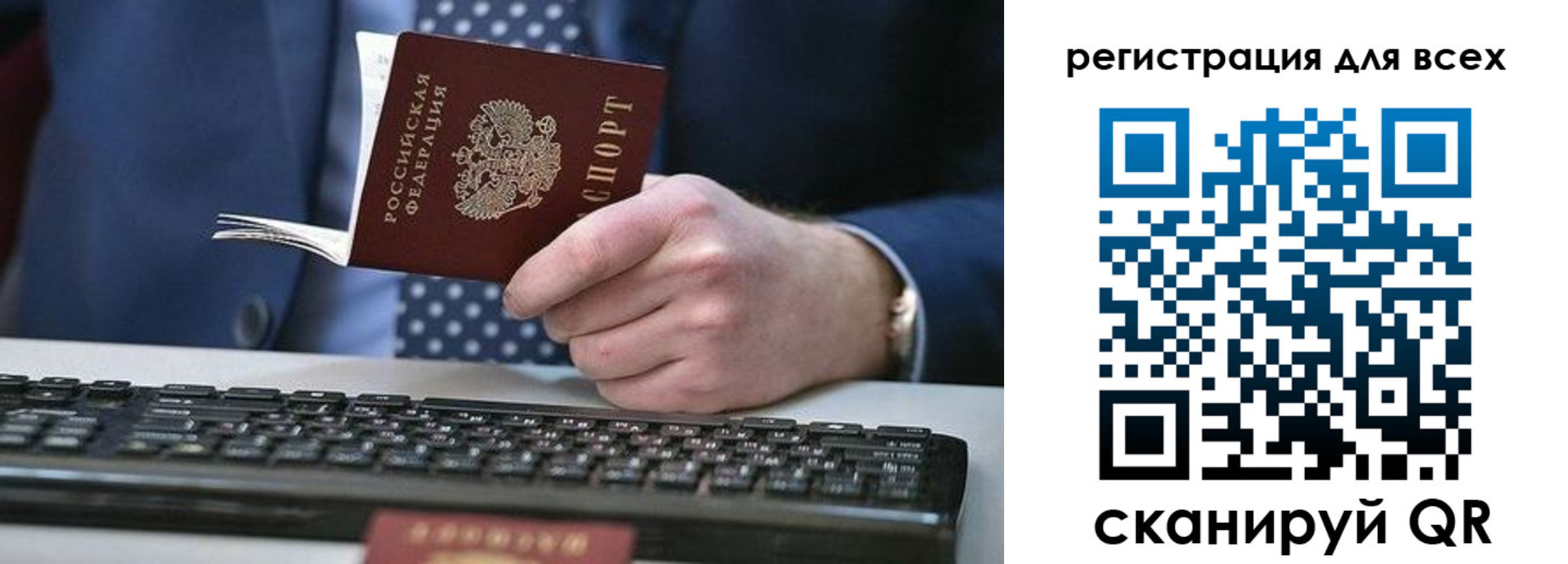прописка иностранных граждан в Каргате