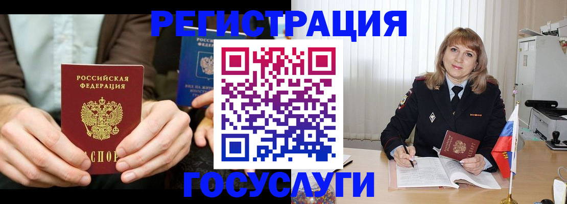 купить прописку в Каргате