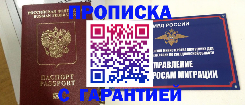 найти адрес прописки в Каргате