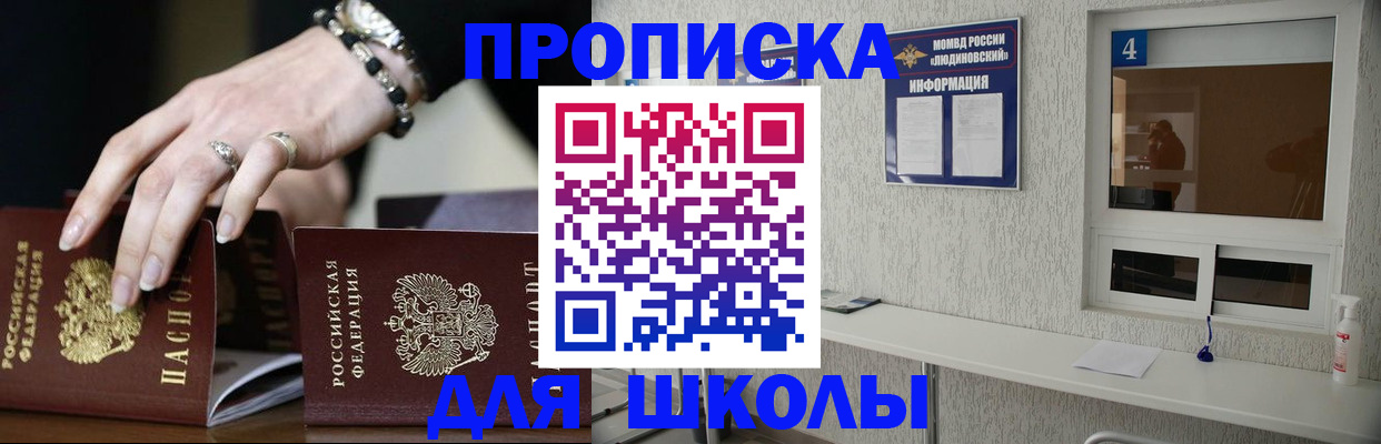 пропишу в квартире в Каргате